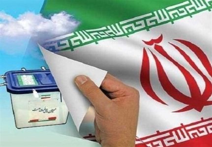 حضور در انتخابات نقطه عطف برقراری اتباط کشور های متخاصم با ایران است 