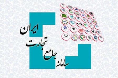 فرایند واردات در مقابل صادرات غیر تسهیل شد - خبرگزاری ویکی بلاگ | اخبار ایران و جهان