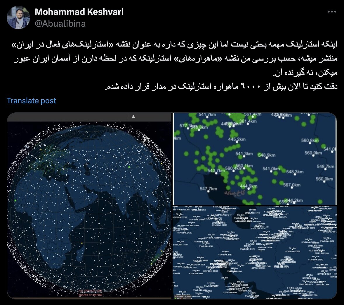 استارلینک قاچاقی به ایران می‌آید و دلال هر قیمتی بخواهد روی آن می‌گذارد!