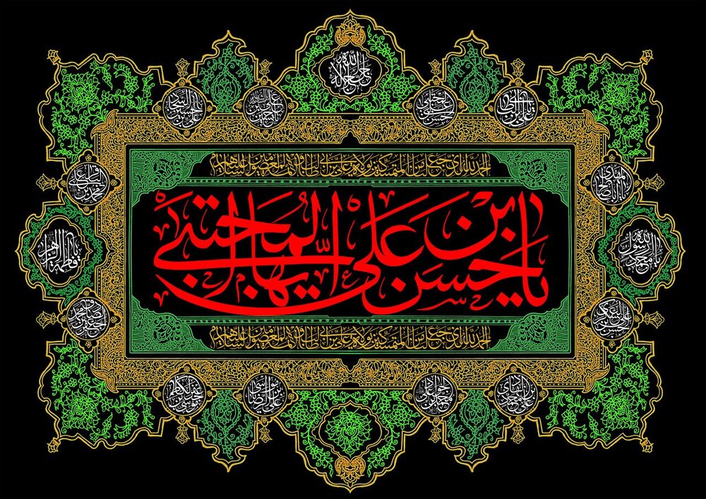 تحلیل سیره اخلاقی امام حسن (ع)