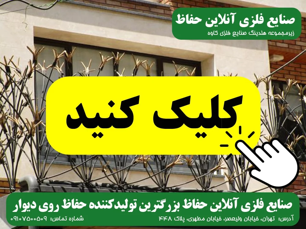 ایمنی تصاویر صنایع فلزی آنلاین حفاظ