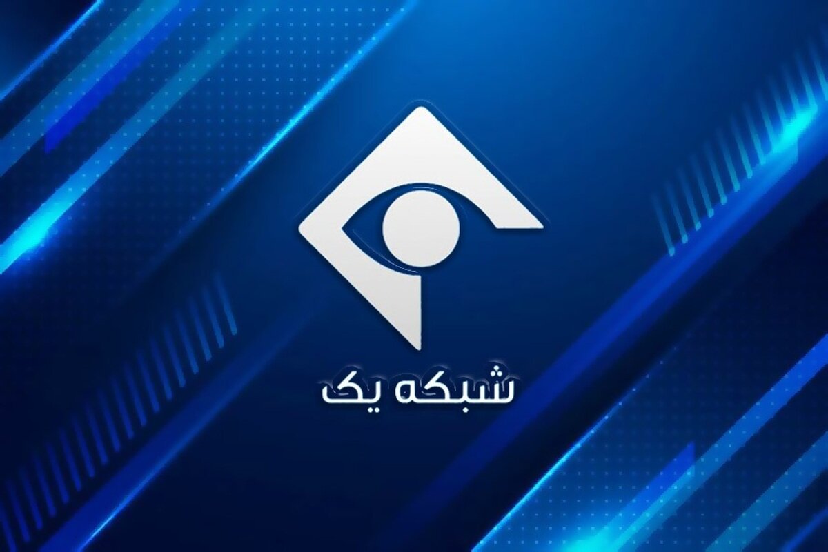 صداوسیما | قدس بازهم صداوسیما جنجال به پا کرد/ توهین به مقدسات اهل سنت و عزل مدیر شبکه یک