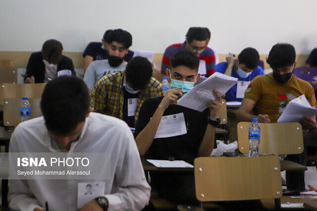 فروش سوالات کنکور ترفند کلاهبرداران مجازی است