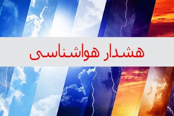 هواشناسی هشدار سطح زرد هواشناسی با افزایش سرعت وزش بادهای ۱۲۰ روزه - خبرگزاری مهر | اخبار ایران و جهان