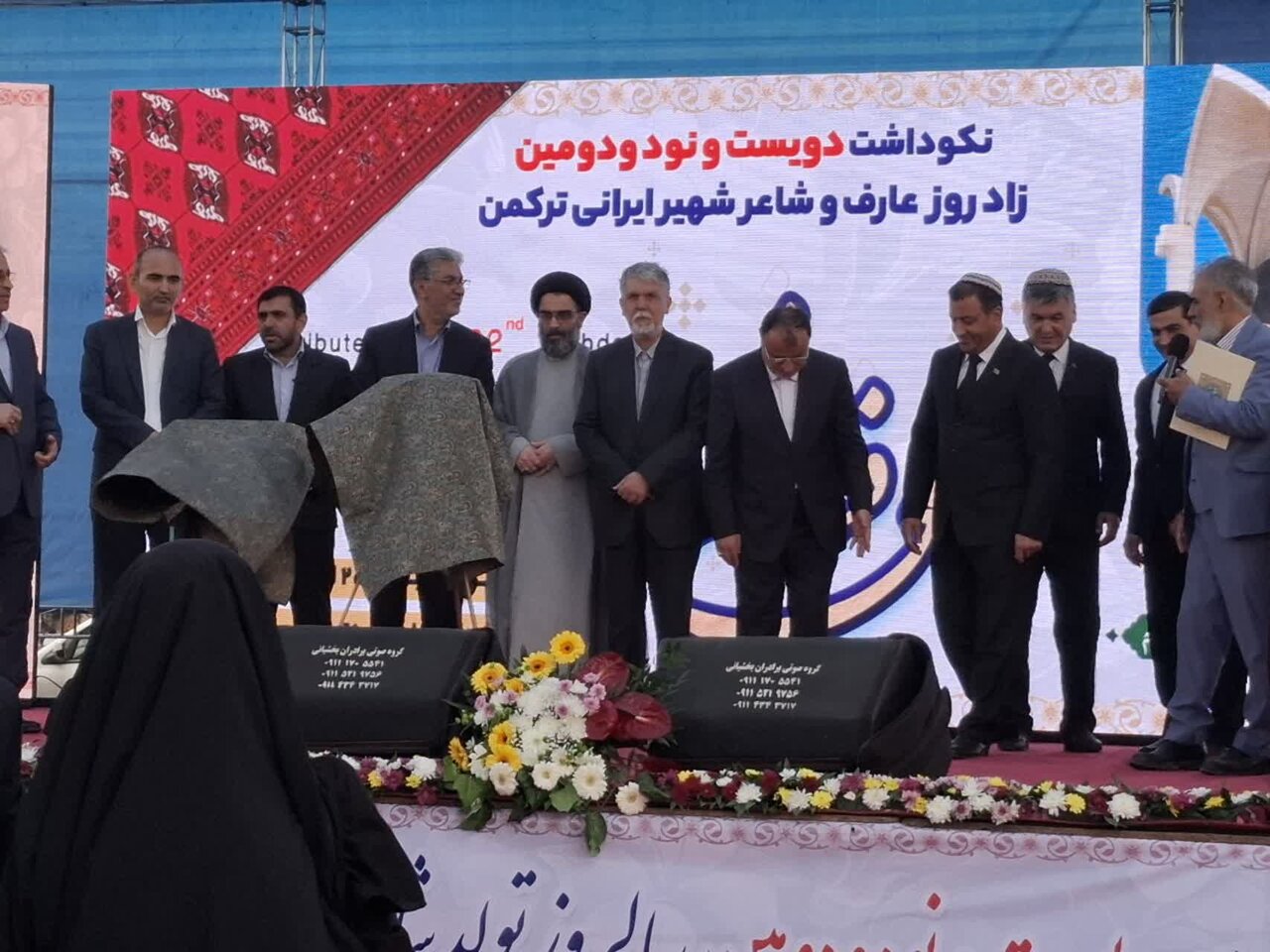 دو اثر فرهنگی در نکوداشت مختوم‌قلی فراغی رونمایی شد - خبرگزاری مهر | اخبار ایران و جهان