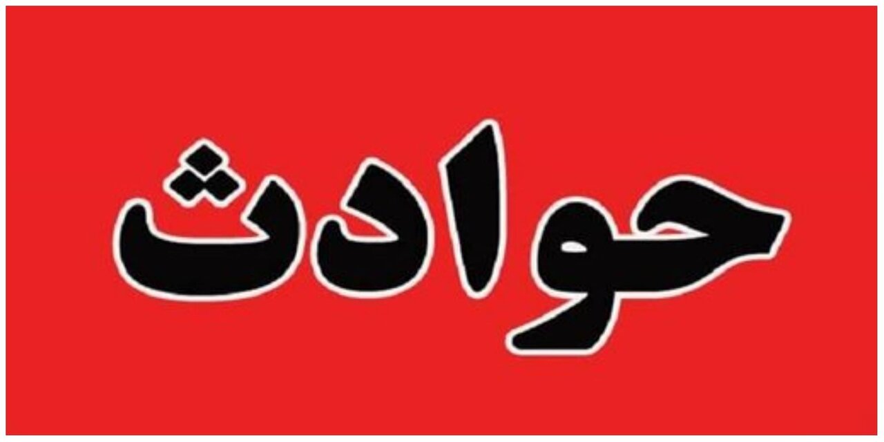 کودک اتفاق تلخ در کوهدشت؛ فوت ۶ نفر برای نجات جان کودک گرفتار در چاه