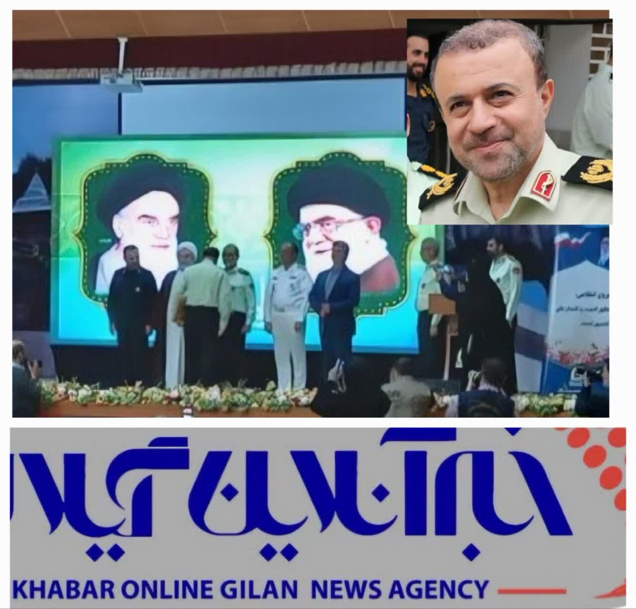 گیلان ب