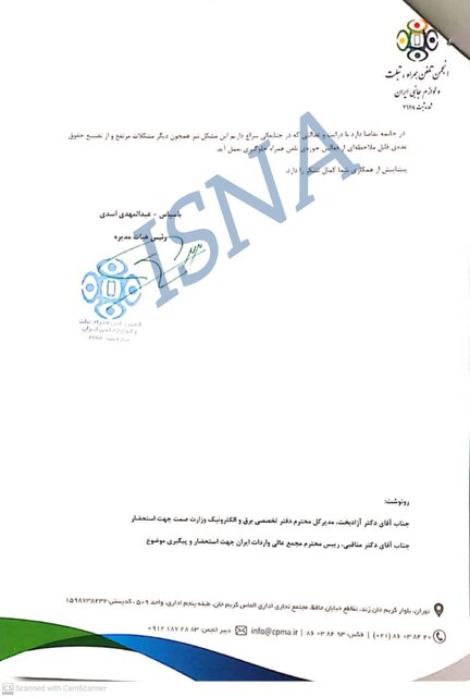 درخواست فعالان بازار موبایل برای اصلاح روند تخصیص ارز و سهمیه بندی واردات