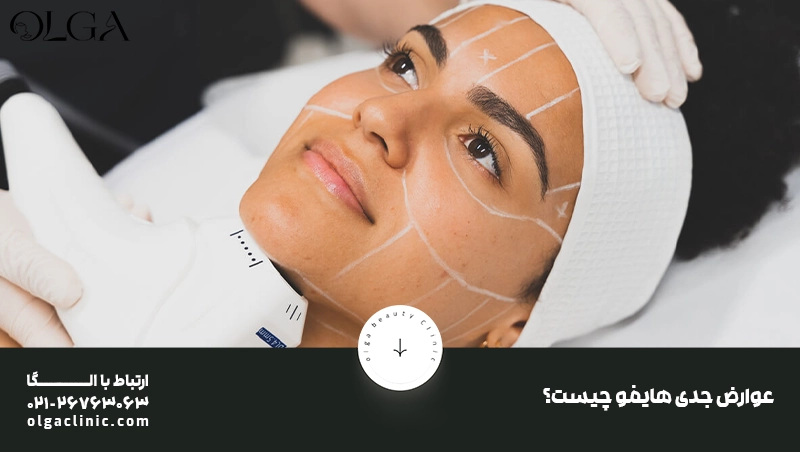 عوارض هایفو تراپی شامل چه مواردی است؟