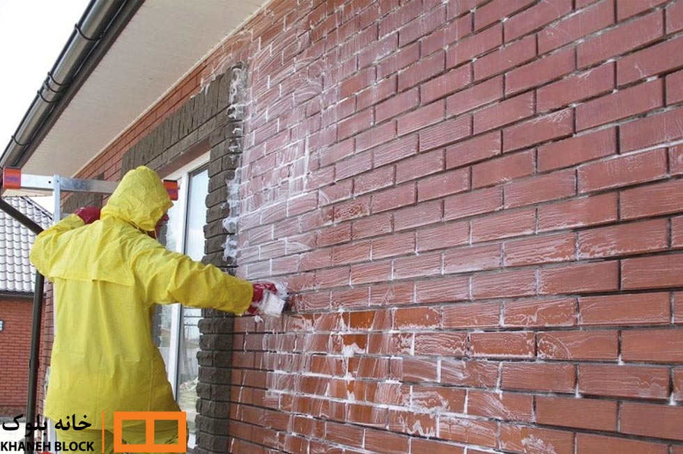 چگونه شوره آجر نما را تمیز کنیم