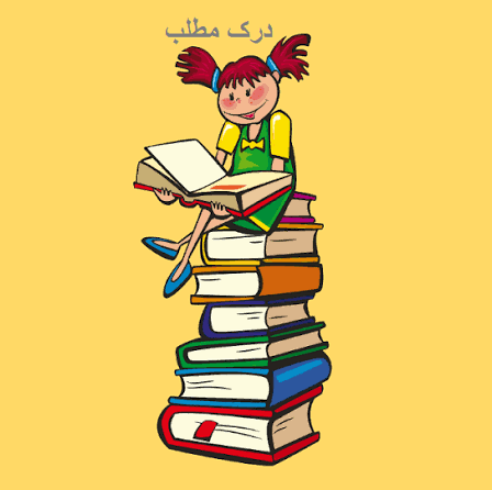 بررسی جدیدترین رمان‌های نامه نگارانه (Epistolary)